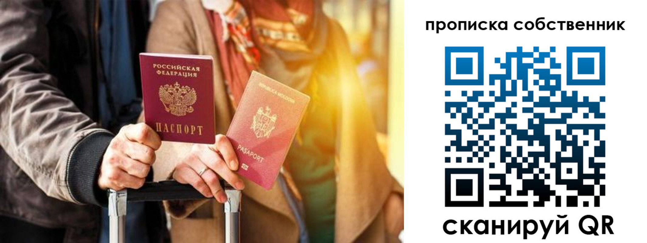 прописка для военкомата в Касли